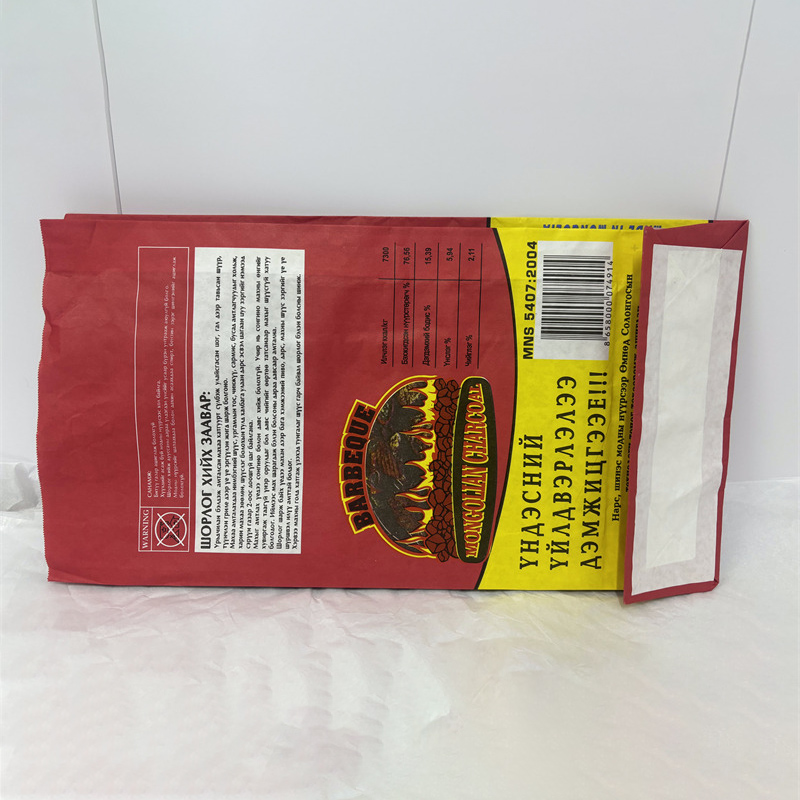 Heavy-Duty Multi-Layer Kraft Charcoal Bag