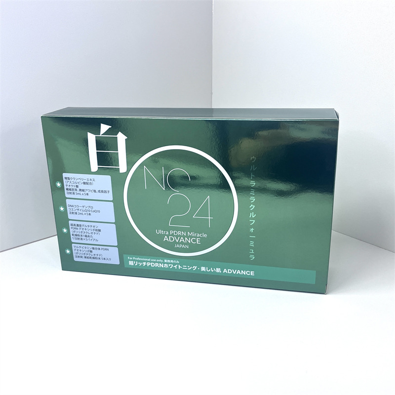 Large medicine box (silver card, glossy film)